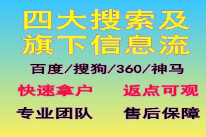 竞价SEM案例解析：旅游行业精准广告投放技巧